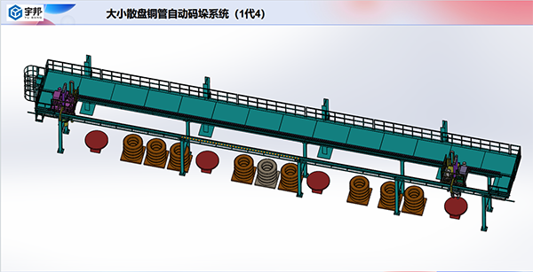 大散盤銅管自動碼垛系統(tǒng)（1代4）(圖1)